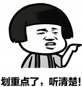 了可实现“一区顶多区”的精细化控光的